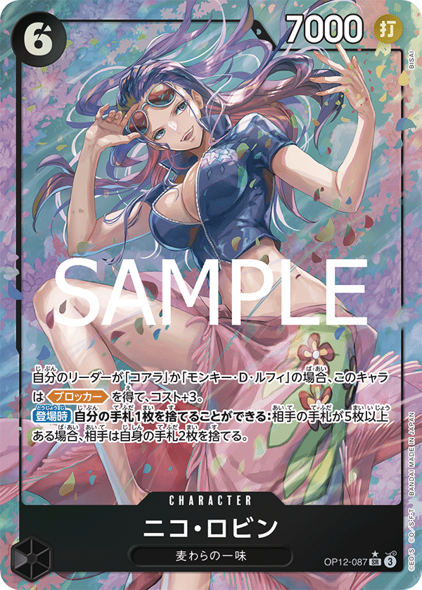 OP12-087 SR Nico Robin